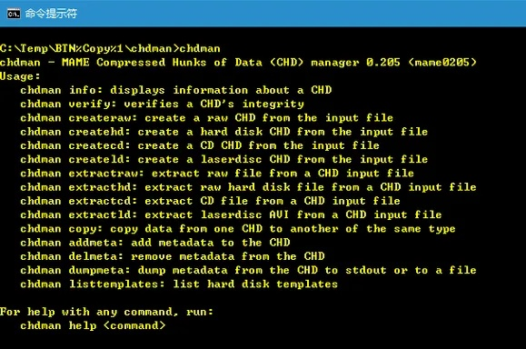 揭秘CHD格式，为何它是复古游戏硬盘空间的救星？