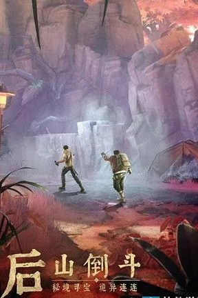 盗墓笔记2026新版本更新全解，隐藏门道与实战攻略