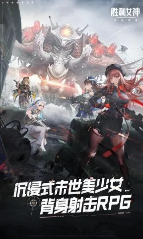 胜利女神SSR新选，哪款SSR将引领战场新方向？