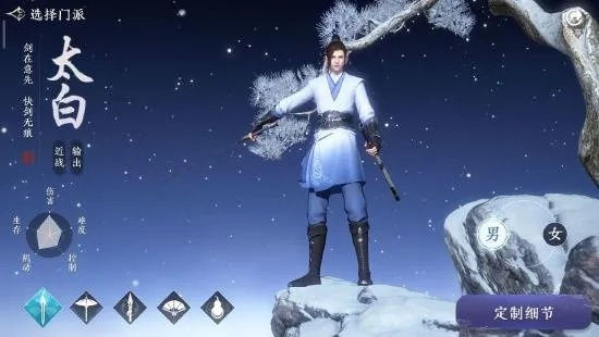 剑气凝神到底怎么玩？揭秘太白PVP连招核心逻辑