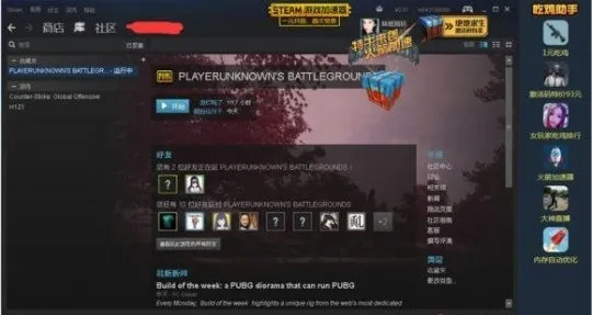 我的世界源码泄露？竟被偷偷上架Steam发售