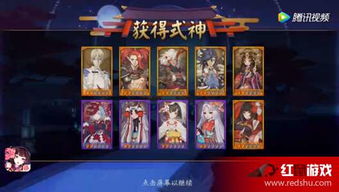 拒绝当非酋！资深玩家教你破解抽卡手游的隐藏概率陷阱