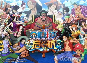 双十一大妈降临航海王启航，盛典玩法福利攻略必看