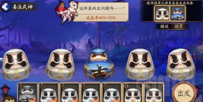 阴阳师秘闻副本怎么过？2026年低配黑蛋全拿保姆级教学