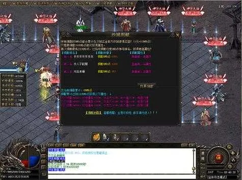 2026新开传奇3G私服怎么选？揭秘长久稳定服的独家福利