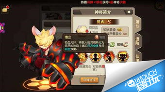 天域幻想2026开荒必读，最强阵容与资源分配