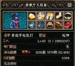 DNF漫游套装怎么选？2026神界版本T0级自定义史诗实战搭配