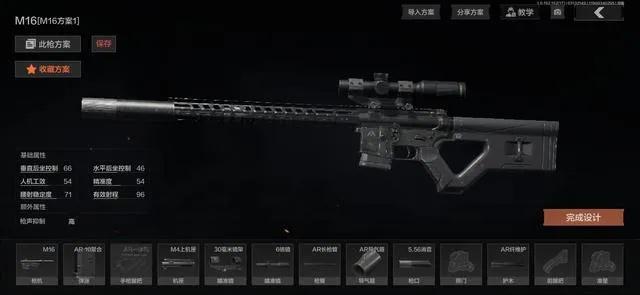 《暗区突围》T0神枪，颜值爆表，无限模式必备神器！