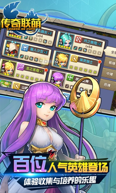 《萌族纪元》3月31日抢先体验 治愈系家园建设冒险