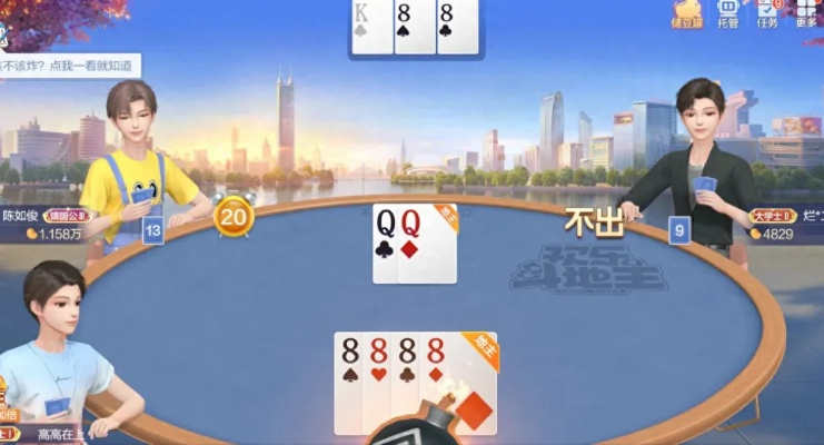 《斗地主记牌神器升级！一招制胜，轻松赢牌》