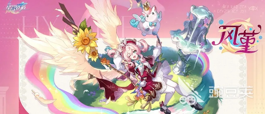 《崩坏星穹铁道》新5星角色风堇降临！独家前瞻！