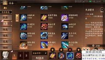 斗战神觉醒流派大揭秘，五大觉醒类型与最强实战搭配指南