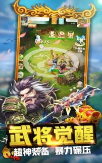 《三国3秋宴狂欢，独家福利大放送！》