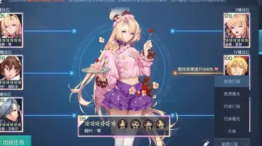 《龙圈幻想：新手必看！轻松钓走时间少女》