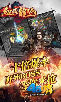 《天下手游》神龙祈愿时装：东方玄幻风，威震九渊！