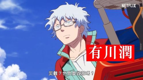 2024十月新番前瞻，霸权番之争，这五部必追！