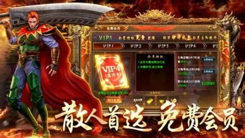 2026年盛大正版传奇搬砖实录，老骨灰教你避开割韭菜服