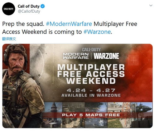 别再乱搜了！使命召唤官网正确入口及战区兑换码领取指南