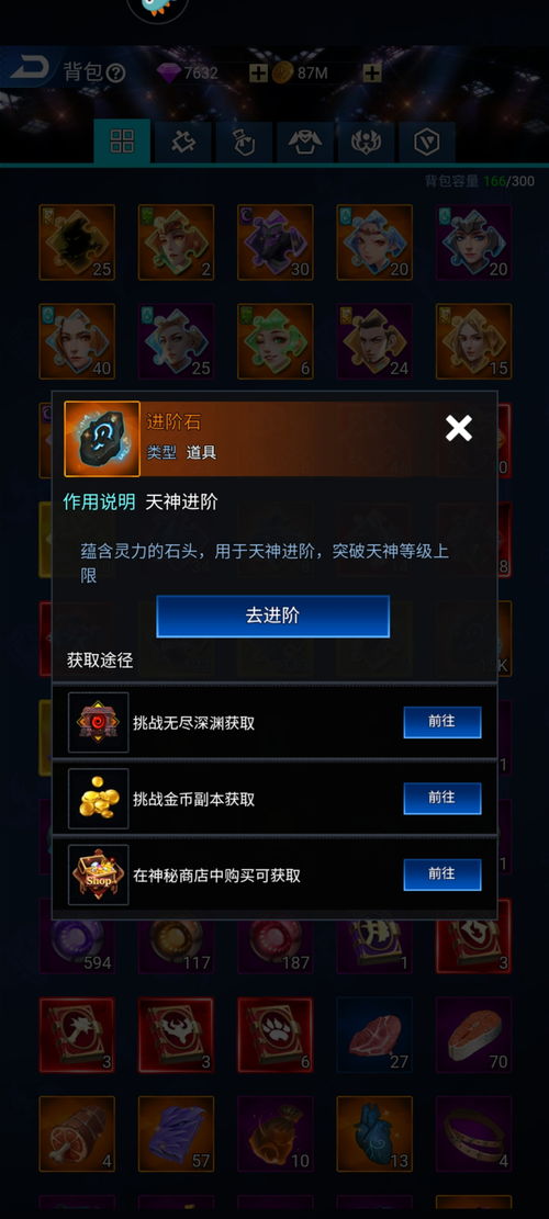 苏丹游戏命运商店神装解锁顺序攻略