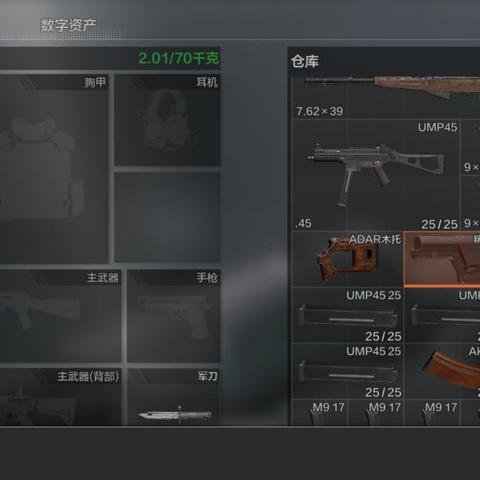 暗区突围枪械图鉴，武器性能与战术用法全解析