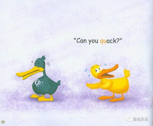 鸭子的英语怎么读？盘点游戏圈那些奇葩Duck梗