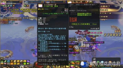 DNF深渊爆魔剑视频，魔剑阿波菲斯还能翻牌吗？欧皇玄学实测