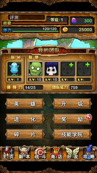 2026年我叫MT Online怎么玩？T0阵容与资源避坑指南