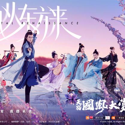 我的起源八月焕新！夏日狂欢玩法持续更新