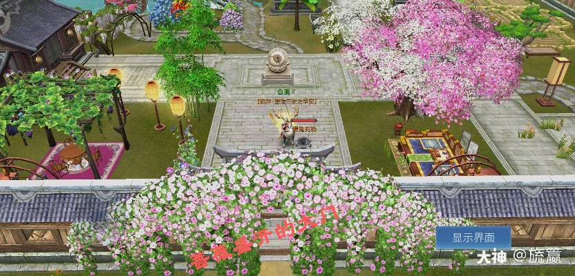 倩女家园怎么选最划算？2026年全类型深度解析与装修避坑指南