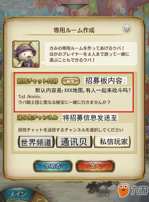 吾今有世家独家流程+实战攻略，新手快速上手指南