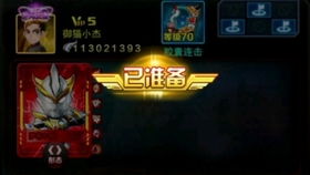 全民破坏神2026最强职业推荐与平民零氪通关实战攻略