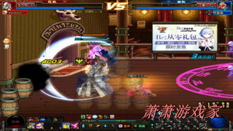 揭秘DNF PK视频核心，连招教学与职业联赛实战技巧全解