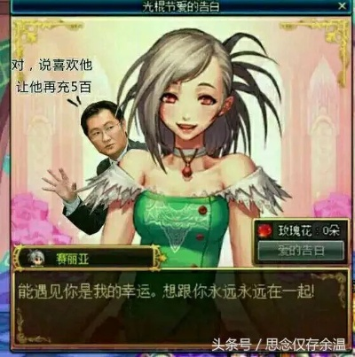 别再只叫妹妹了！揭秘DNF赛丽亚真实身份与隐藏彩蛋