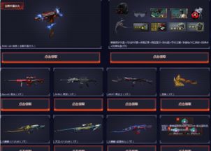 独家揭秘牛游戏网CF活动，2026最新免费领源神攻略