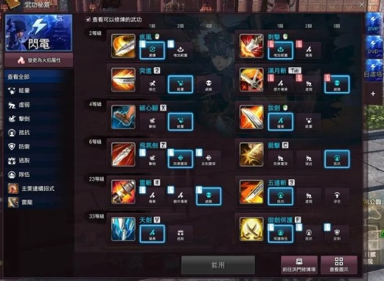 剑灵剑士最强天赋图鉴，揭秘2026版本主流加点与隐藏细节