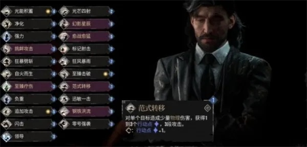 想知道维尔索寒光怎么得？光与影33号队属性全解析