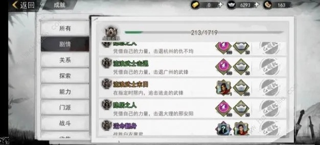 我的侠客淑芬任务怎么触发？保姆级全流程与绝版奖励详解