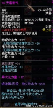 瞬影连环踢柔化失败？教你男散打踢出最高伤害的终极秘籍