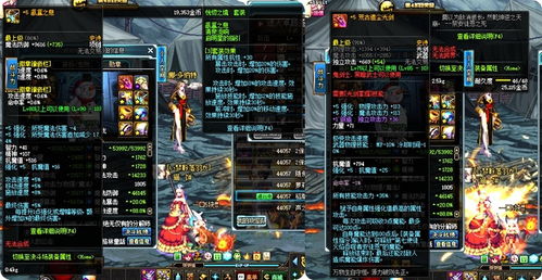 《光与影33号队吕涅全阶段攻略：最强构筑解析》