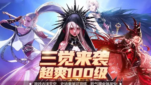 2026年DNF神界最强自定义搭配，告别无效深渊的毕业指南