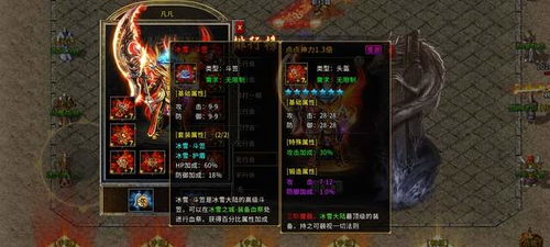 2026传世世界私服哪个版本耐玩？高爆复古端实测推荐