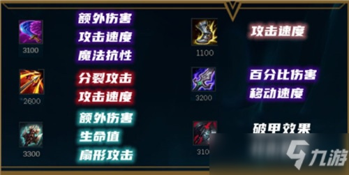 聚合弹怎么选？揭秘2026年最强分裂与反弹流派搭配技巧