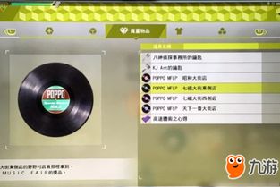 《光与影33号》卢明唱片获取攻略：揭秘隐藏位置