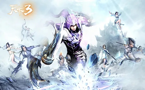 天下3安装包怎么选？精简版与完整版避坑指南