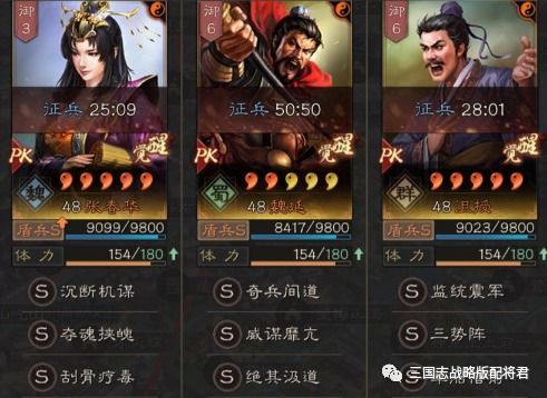 名将列传T0阵容怎么搭？2026最新黑科技与实战全解析