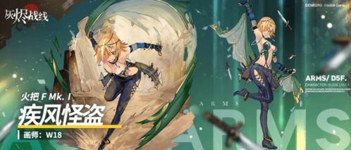 《光与影33号》维尔索服装发型速成攻略，轻松收集！