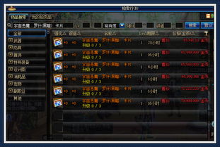 2026年DNF琪琪同款自定义流派，如何低成本打造极限搬砖号？