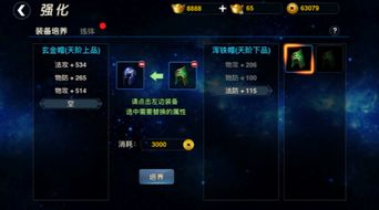 揭秘天下好兵养成黑科技，如何低成本打造T0级无敌军团？