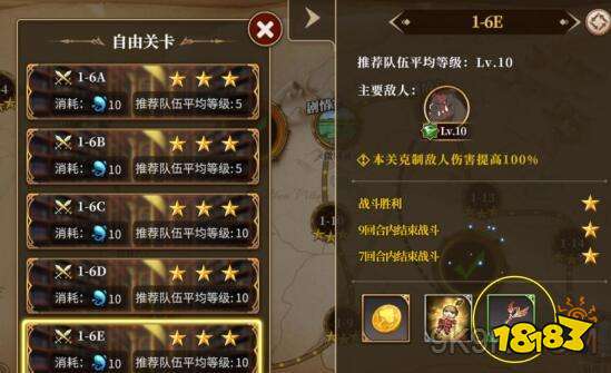 魔王再临增值版最强玩法，从零开始速通隐藏关卡