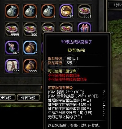 龙之谷团购仓库怎么分？揭秘高玩不传的库存管理秘籍